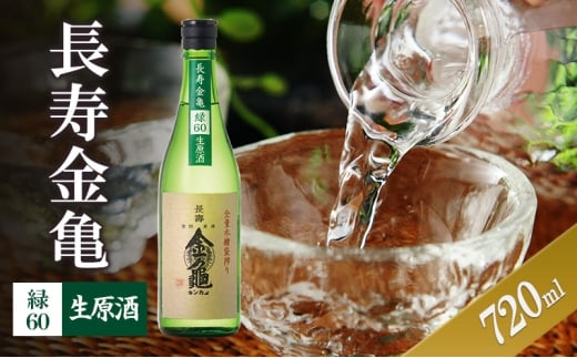 yꌧLzT60@@720ml