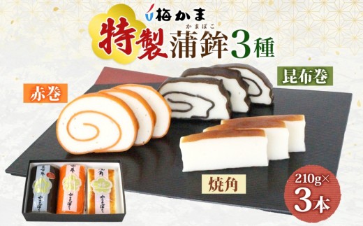 yxRxRszxR ܂ڂ  g 3 3{ Zbg z Ԋ Ċp 210g e1{ Hה ϔ g ׍Hg 萻i 蕨 Mtg 蕨  ̃Ae  