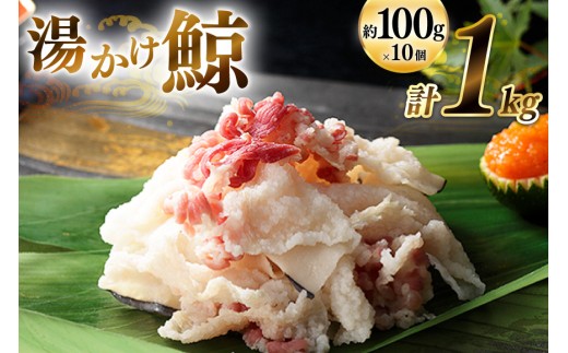 y茧szBJ136 ~ 100g×10Zbg v1kg [  NW ~ ~  ȒP ܂    쏤X 茧 s]