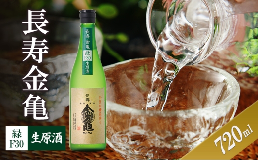 yꌧLzTF30@@720ml