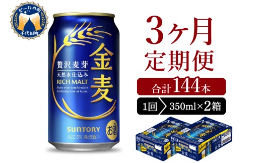 yQnczy3ցz2Zbg Tg[@@350ml×24{ 3R[X(v6) qVR̃r[Hr Qn    r[  Mtg 蕨 v