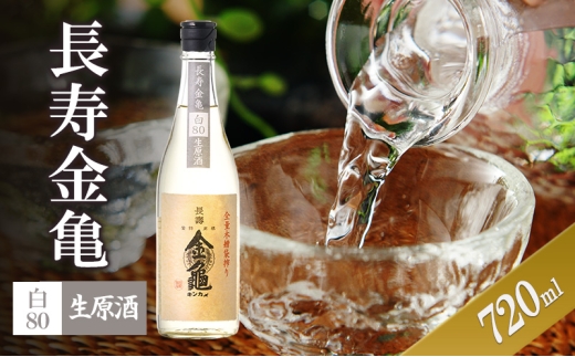 yꌧLzT80@@720ml