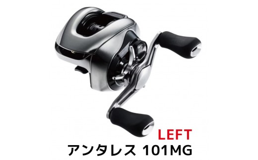 シマノ 釣具 アンタレス101MG LEFT【 釣り 釣り具 リー シマノ SHIMANO 