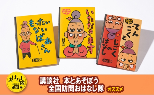 川端誠 落語絵本セット 全15巻 通販｜セブンネットショッピング 絵本