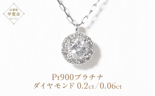 本日臨時価格❤️天然ダイヤモンド❤️プラチナネックレス❤️P850❤️早い者勝ち ヴィーナスジュエリー ネックレス プラチナ 大粒2.5カラット ブルー