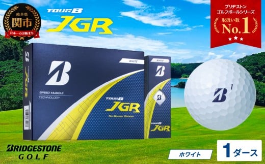 令和7年8月7日発売品】【2025年モデル】ゴルフボール TOUR B JGR
