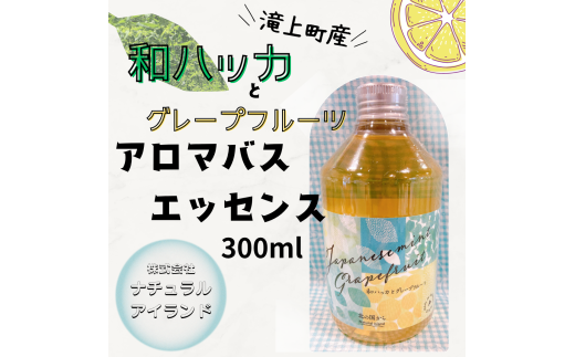 ykC㒬zA}oXGbZX ianbJƃO[vt[cj300ml