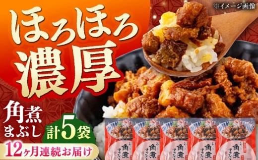 y茧ΔnszyS12ցzyȈՕzpς܂Ԃ 5 sΔnsty{܁zp  ܂Ԃ [WBC086]