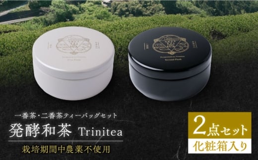 y򕌌쒬zya trinitea ԒEԒeB[obOZbgiϔj e3g×7pbN ag g eB[obO Zbg Mtg 쒬 / XO [AWBV002]