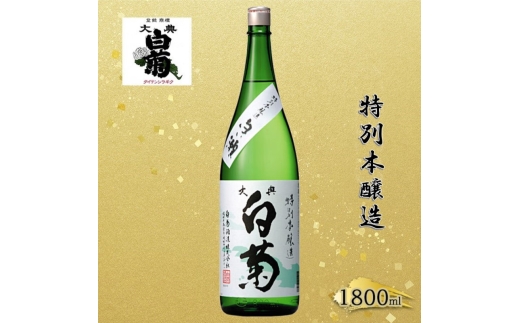 yRsz[5615-0779] ʖ{ i1800ml×1{j  AR[  r  n Mtg j a n R s