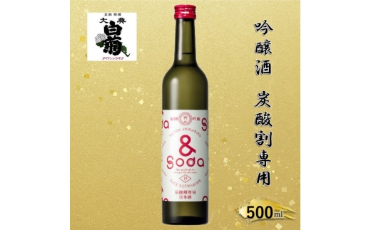 yRsz[5615-0777]{ Te  SODA Ah\[_ i500ml×1{j Y_p   AR[ r  n Mtg j a n R s