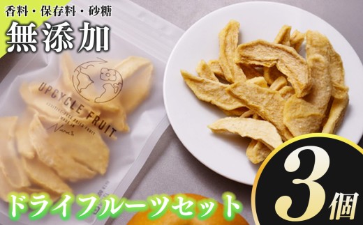 yޗǌܞszY t[hX 팸 UPCYCLE FRUIT hCt[c 3 | AbvTCN َq XC[c hCt[c t[cHi `  LEC    C`S  Mt
