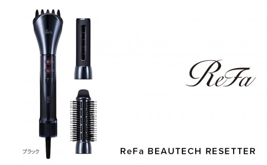 ReFa BEAUTECH RESETTER【ブラック】 | リファ ドライヤー 美容家電