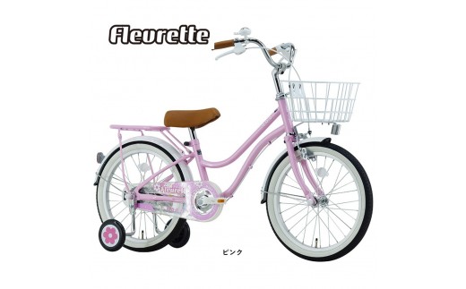 子供用自転車18インチキッズサイクル 水色 ピンク ドット柄 サカイサイクル キッズバイク フルーレット・キッズFLT18A 18インチ