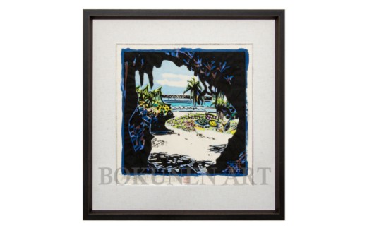 名嘉 睦稔】木版画作品『浜の岩陰』 ☆ インテリア ボクネン 沖縄 読谷
