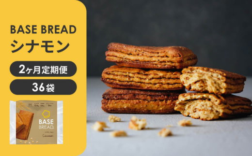 yʌ܎szq2ցrBASE BREAD Vi@36  y11100-1302z