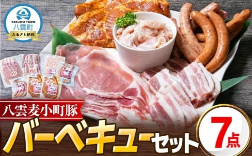 ykC_z_uh _؃o[xL[Zbg7_lߍ킹i[XE\[Z[Wjy _ o[xL[ Zbg lߍ킹 ؃[X ؂΂ \[Z[W ؃