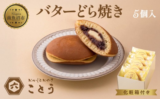 yV싛szo^[ǂĂ 5 Q  Ăَq kCY  Mtg َq aَq yY v[g  j Cxg XC[c J  VXC[c 