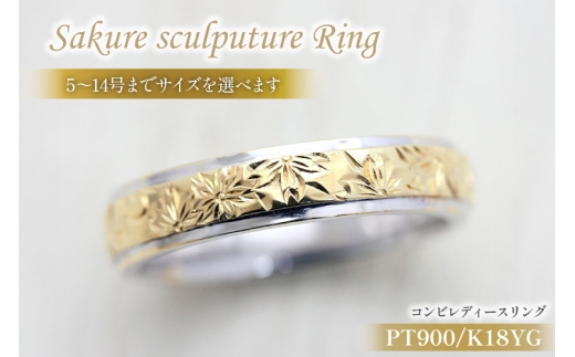 yRBszw v`i PT900 K18YG CG[S[h Rr 5?14 fB[X O  蒤蒤 18 }bWO a ANZT[ WG[ ANZ y239-ptygz [I[_