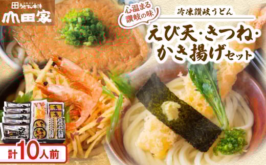 y쌧zRcƁS܂]̖Zbg`Ⓚ]򂤂ǂ@ѓVEˁEgZbg/10lO(쌧)y1628887z