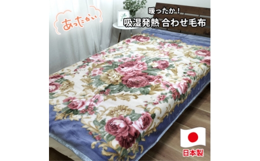 【色: 抹茶色】HOSIMA 毛布 発熱二枚合わせ 毛布 シングル 冬用 毛布 色: 抹茶色】HOSIMA 毛布 発熱二枚合わせ 毛布 シングル 冬用