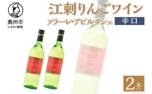 y茧Bsz]h񂲃C h 720ml 2{Zbg Tӂ AR[ \[EArNVF Mtg v[g [A0075]