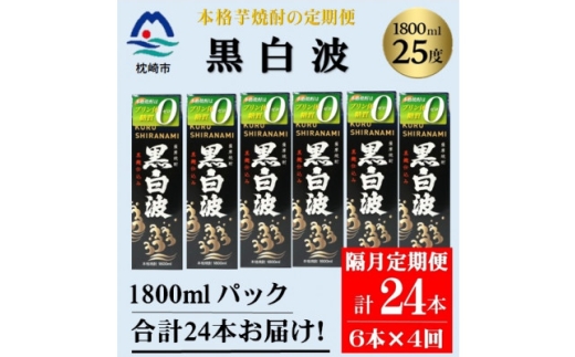 ysz2ցg25x(1800ml)6pbNZbg JJ15-0005 S4y4069209z