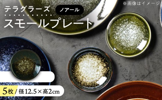 y򕌌QszyZāz eO[Y X[v[g mA[ 5q Qs / ATJ H M v[g [AZAD019]