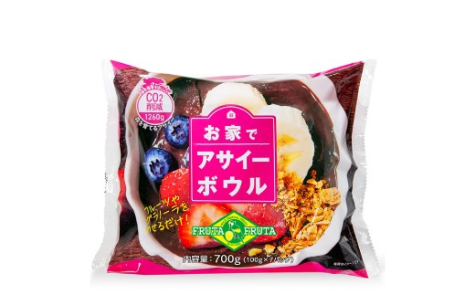 お家でアサイーボウル7パック 1か月セット（100gx28パック）【冷凍