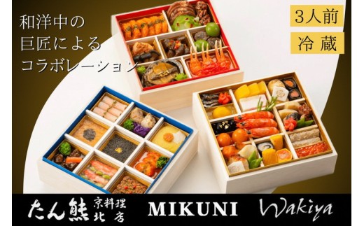 ὃᾎῲ味歴　たん熊　料理本ᾇὑἔ ῃἙἪ味歴 たん熊 料理本ὸᾼύ UJ EH 味歴 たん熊 料理本