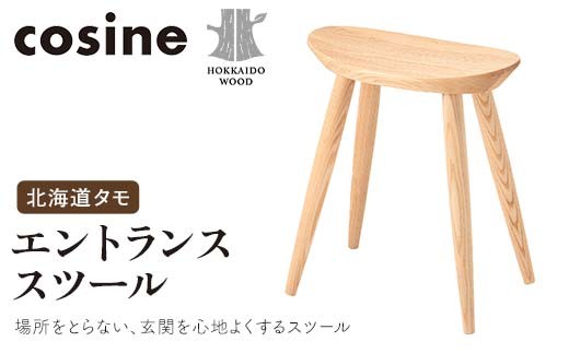 スツール 05⭐︎送料込み⭐︎ 楽天市場】5/23(土)20:00〜最大2000円OFFクーポン配布中♪ 【現在庫