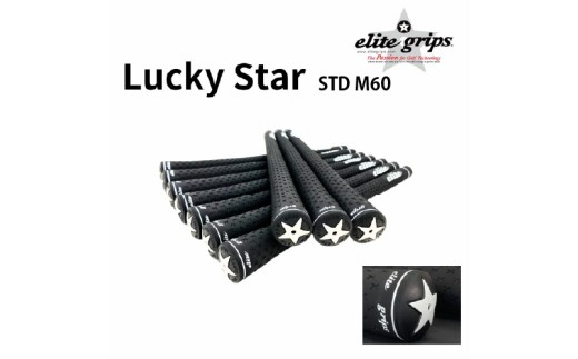 ラッキースター STD M60 ブラック5本セット 〈意のままのスイングと