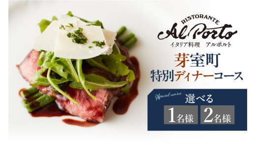 ykC莺zyz@C^AzA|g C^AE̖̋Xu莺ʃfBi[R[XvIׂ1lor2l@me061-036-oo