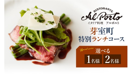 ykC莺zyz@C^AzA|g C^AE̖̋Xu莺ʃ`R[XvIׂ1lor2l@me061-036-o