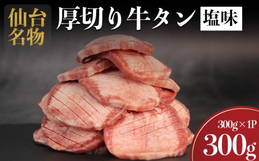 y{錧sz䖼 ^ ؂苍^  300g  (300g×1) {錧 s  ē    ^  Ⓚ BBQ AEghA o[xL[ ؂ ^ 300g