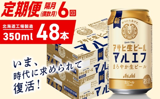 ykCDyszy6EzATqr[}Gt⁃350ml24 2P[X kCHꐻ ʃr[ r[ }Gt ܂₩ kCr[Hꐻ r[ AT