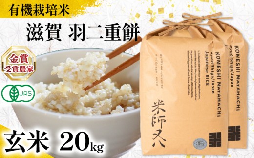 yꌧzy I[KjbN z V Hd  10kg × 2  ( ߘa7NY s\ L@JAS Fؕ I[KjbN L@͔|  \ZڕĎt ސ uh  rice  