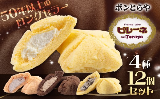 季節限定品　チョコレート食べ比べ 砂糖・糖類ゼロ（※）なのに”とろけるくちどけ”！ZEROシリーズ