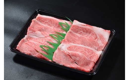 【鳥取県八頭町】鳥取和牛 霜降りしゃぶしゃぶすき焼き 450g