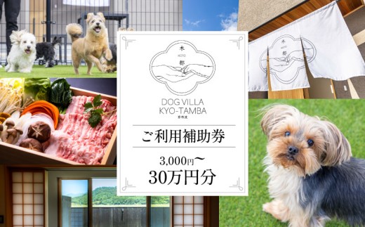 京丹波町クイーンベッド引き取り希望 京丹波町不用品回収・年中無休・見積り無料・安心適正価格 ｜ 【公式