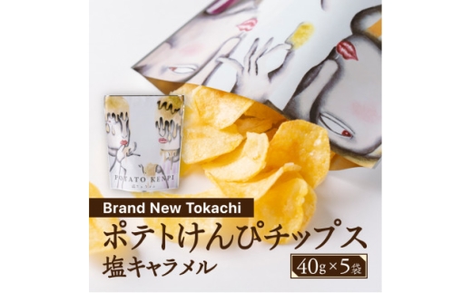 ykCэLsz|eg҃`bvX(L) 5܁Brand New Tokachiy1607797z