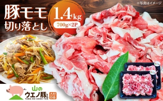 y茧z茧呺sY@uR̃EGm(Ƃ)v@ ؂藎Ƃ 1.4kg(700g×2pbN) 茧/Г̃}V [42AAAO032]