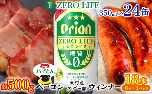 yꌧzyރZbgIx[R500gEBi[6{×3[Ct350ml×24 pCAbv [ AO[ pCibv ؓ x[R |   pC uh E