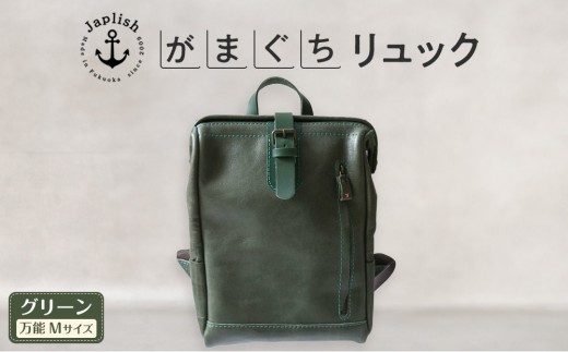 yszl̖{v܂bNbMTCY yO[z vH[ Japlish | WvbV