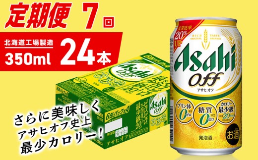 ykCDyszy 7zATq It350ml24 1P[X kCHꐻ ʃr[ r[ [ ṽ[ lHÖ[ kCr[Hꐻ r[ ATqr[