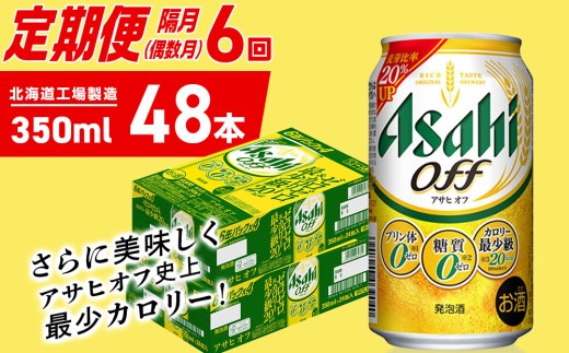 ykCDyszy6EzATq It350ml24 2P[X kCHꐻ ʃr[ r[ [ ṽ[ lHÖ[ kCr[Hꐻ r[