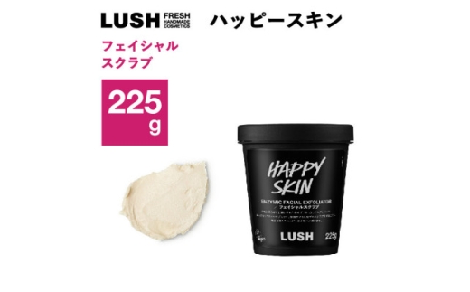 y_ސ쌧쒬zLUSH (bV)nbs[XL 225g@tFCXXNu_LUSH bV nbs[XL XNu RX XLPA e lC  Mtg y1640994z