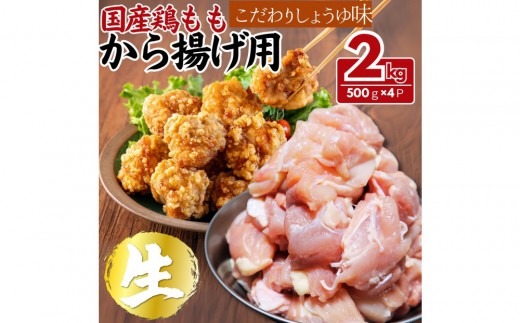 ysqszyӂ邳Ɣ[ŁzY{@gp@肵傤䖡@2kg(500×4pbN)