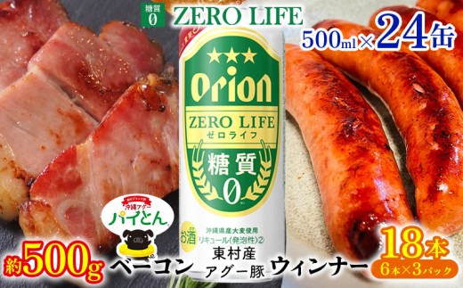 yꌧzyރZbgIx[R500gEBi[6{×3[Ct500ml×24{ pCibv [ AO[ pCAbv ؓ x[R |   pC uh