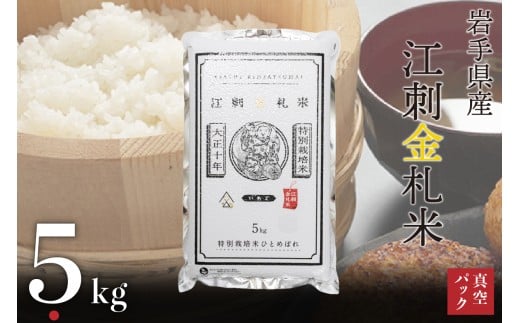 令和6年産　ひとめぼれ　訳あり　約30キロ 楽天市場】【1回のご注文で1袋まで】【令和6年宮城米】 宮城県産